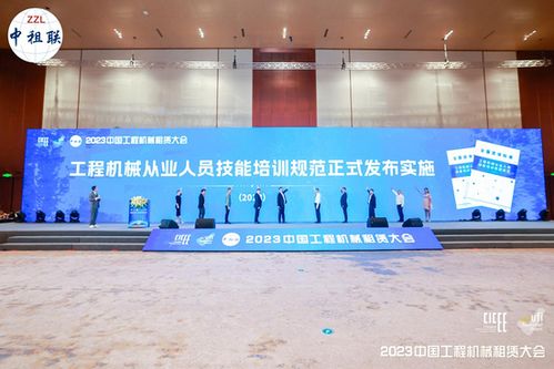 中租聯2023中國工程機械租賃大會在長沙隆重召開 聚焦防腐防銹工程，引領行業(yè)高質量發(fā)展